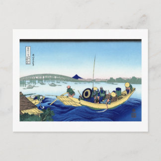 両 国 橋 陽 見, 北 anbud vykort