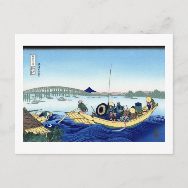 両 国 橋 陽 見, 北 anbud vykort (Framsida)