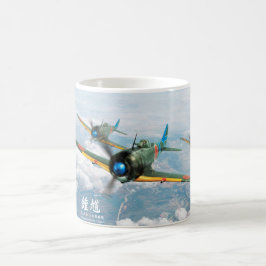 中島 キ44 二式戦闘機「鍾馗」Nakajima Ki-44”Tojo” Kaffemugg