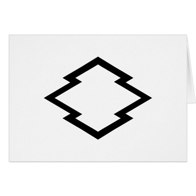 中 陰 松 皮 菱 HÄLSNINGSKORT (Framsidan Horizontal)