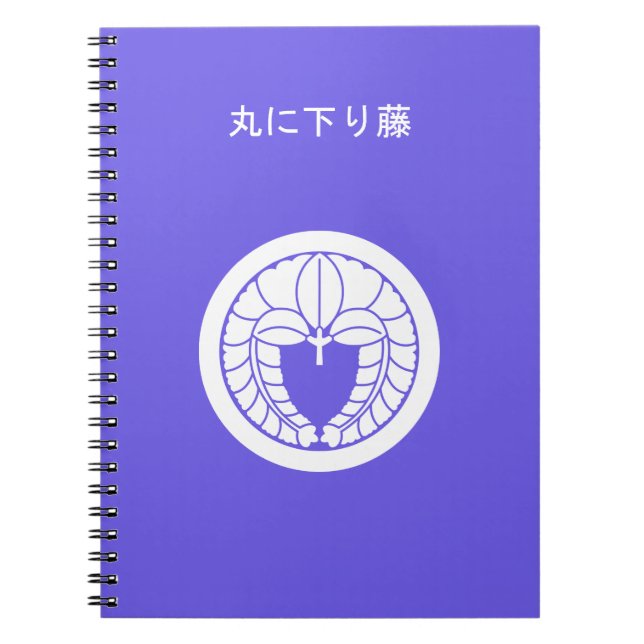 丸に下り藤 ANTECKNINGSBOK MED SPIRAL (Framsidan)