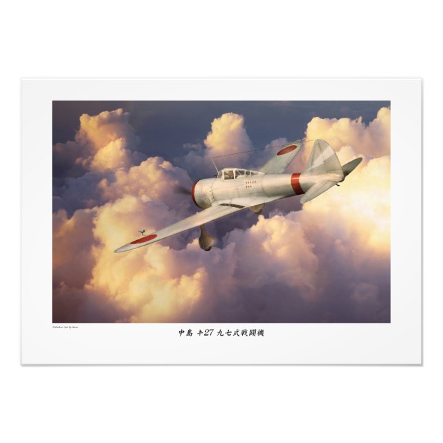 九七式戦闘機Ki-27 Fototryck (Framsidan)