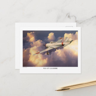 九七式戦闘機Ki-27 Vykort