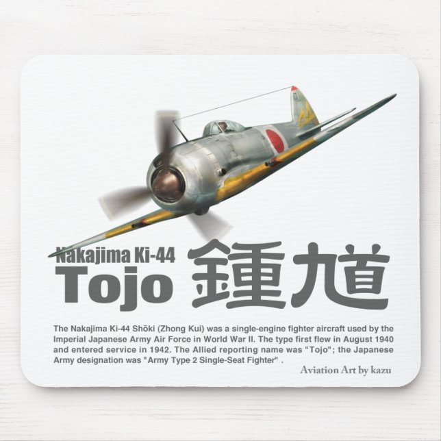 二 式 戦 闘"鍾"Nakajima Ki-44"Tojo"" Musmatta (Framsidan)