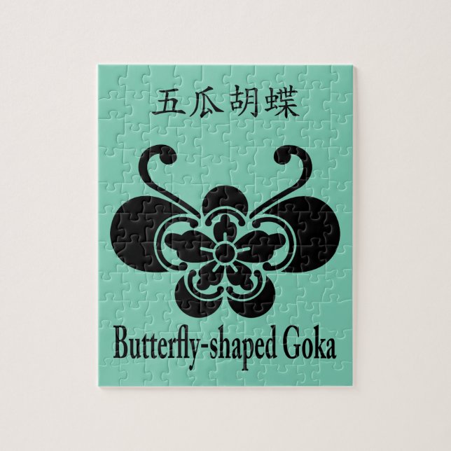 五瓜胡蝶 PUSSEL (Vertikal)