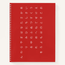 五 十(カ タ カ ナ budgivningsbudens budgivningsbud bud b