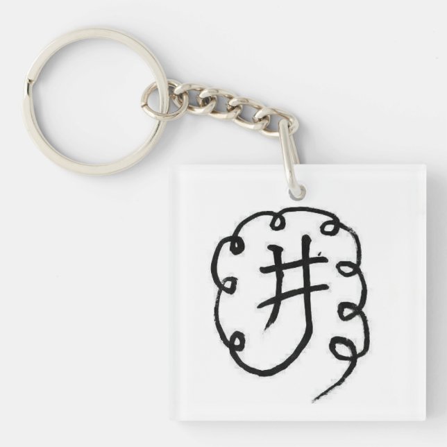 "井"Svartvita kinesiska tecken (Framsidan)