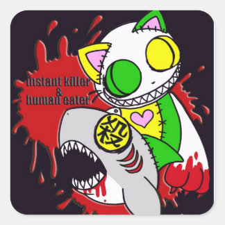 人喰いと瞬殺シール FYRKANTIGT KLISTERMÄRKE