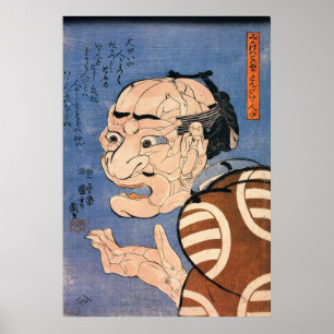 人 で で た 顔, 国 Ansikte Made of Peoples, Kuniyoshi, U Poster