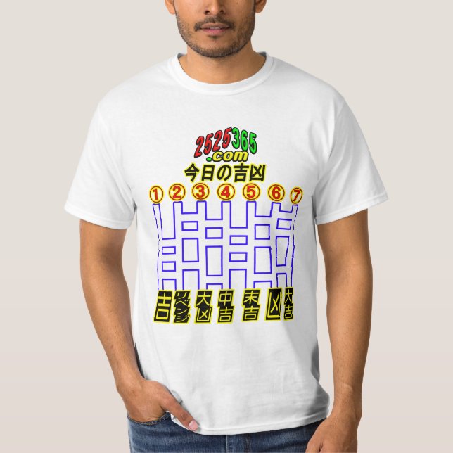 今日の吉凶？ 01A M I D A T SHIRT (Framsida)