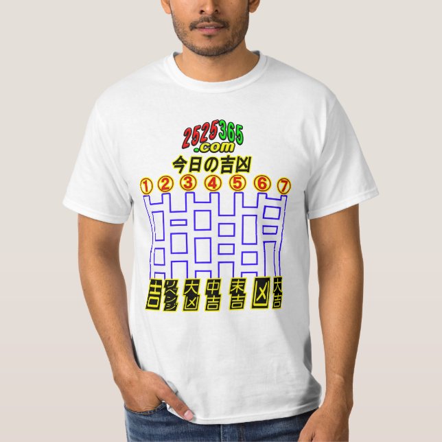今日の吉凶？ 02A M I D A T SHIRT (Framsida)