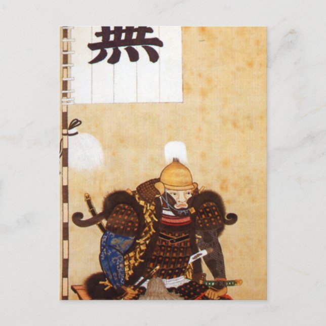 仙 石 秀 久 VYKORT (Framsida)