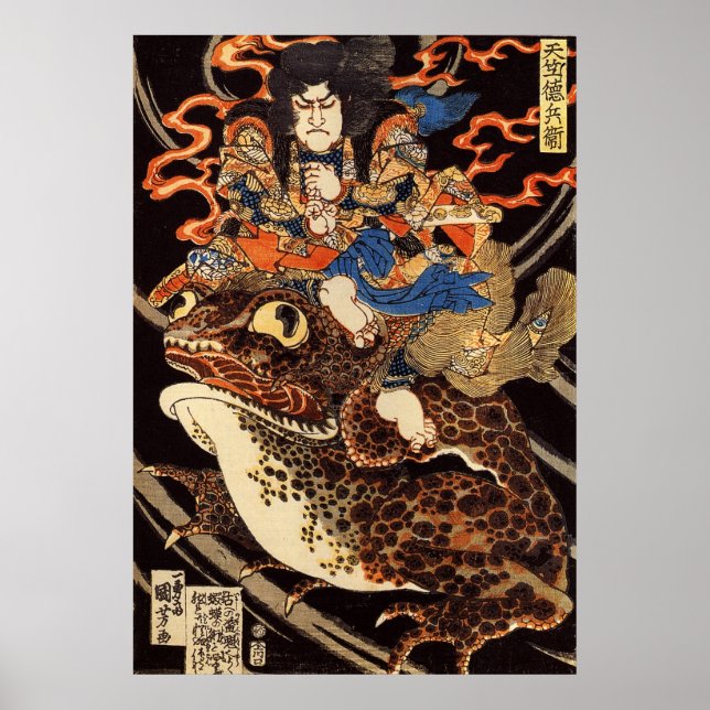 侍 と 化 蛙, 国 Samurai och Giant Frog, Kuniyoshi, Ukiy Poster