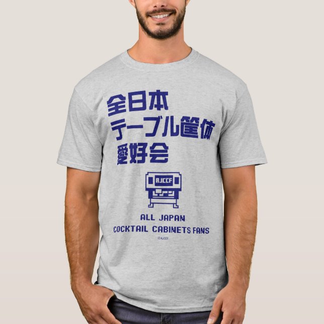 全日本テーブル筐体愛好会の大胆日本語ロゴ（BL） T SHIRT (Framsida)