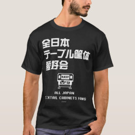 全日本テーブル筐体愛好会の大胆日本語ロゴ（WT） T SHIRT