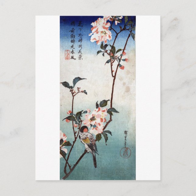 八 重 に 鳥, 広 Blommar och fågel, Hiroshige, Ukiyoe Vykort (Framsida)