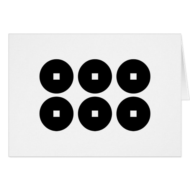 六 文 銭 HÄLSNINGSKORT (Framsidan Horizontal)