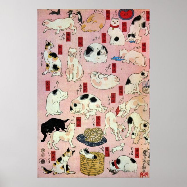 其 の ま 地 口 猫 budgivningsorder budgivningsbud budgiv poster (Framsidan)