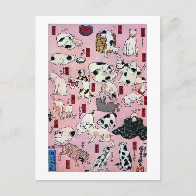 其 の ま 地 口 猫 budgivningsorder budgivningsbud budgiv vykort (Framsida)