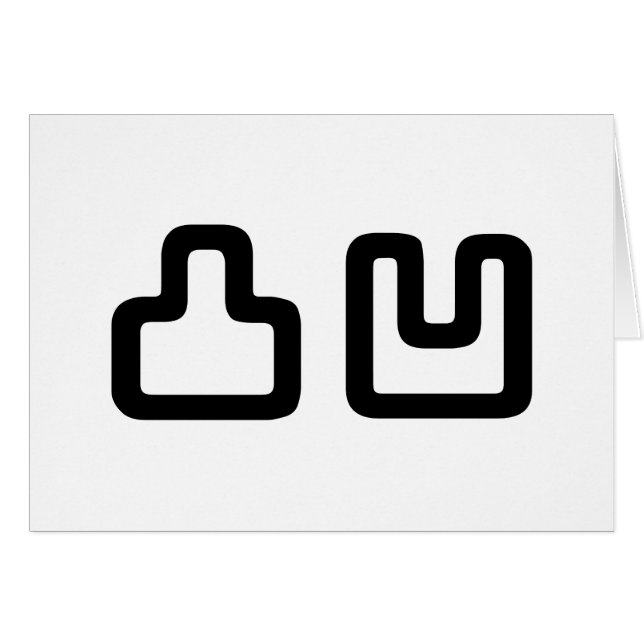 凸 凹 Dekoboko で こ ぼ こ hälsningskort (Framsidan Horizontal)