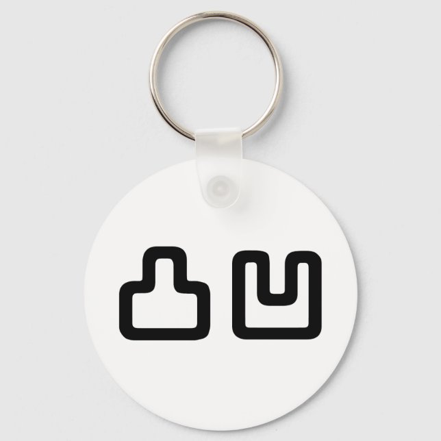 凸 凹 Dekoboko で こ ぼ こ Nyckelring (Framsida)