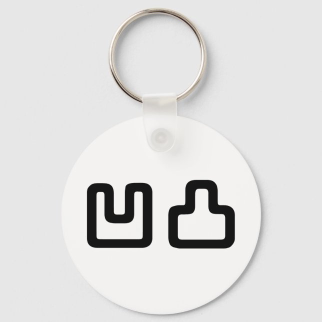 凹 凸 お う と つ NYCKELRING (Framsida)