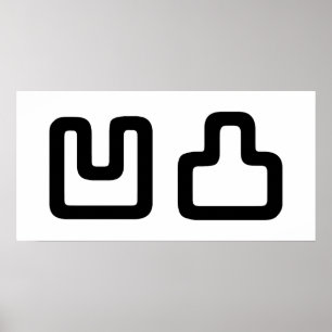 凹 凸 お う と つ POSTER