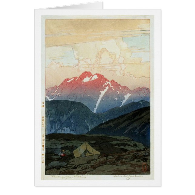 剣 山 旭, Mount Tsurugi, Hiroshi Yoshida, Woodcut Hälsningskort (Framsidan)
