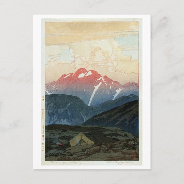 剣 山 旭, Mount Tsurugi, Hiroshi Yoshida, Woodcut Vykort (Framsida)