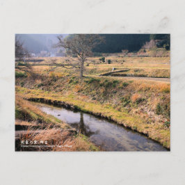 剣 豪 里"柳"生"Yagyu Village:Postkort Vykort