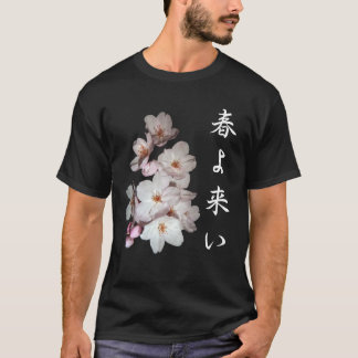 募金用 「春よ来い」 .Spring Tee Shirt