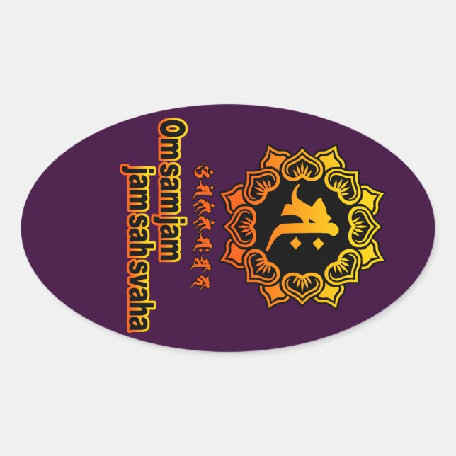 勢至菩薩 OVALT KLISTERMÄRKE (Framsida)