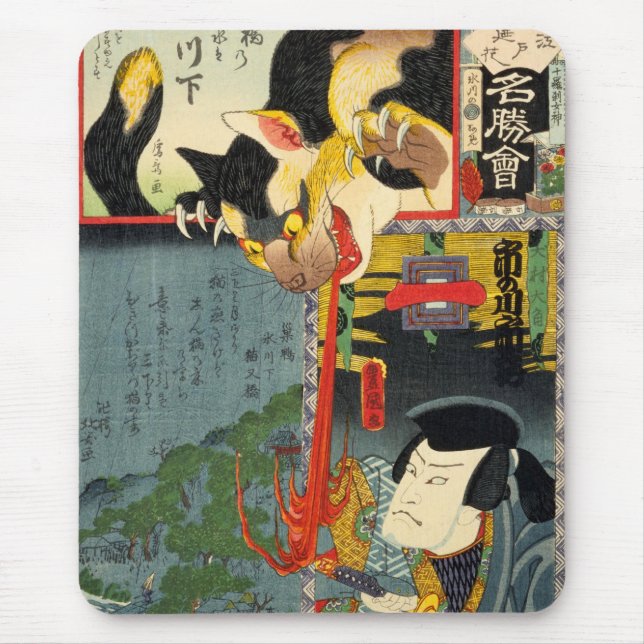 化 け, 豊 国 Cat, Toyokuni, Ukiyo-e Musmatta (Framsidan)