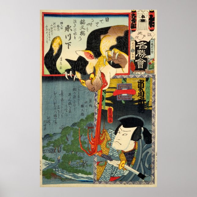 化 け, 豊 国 Cat, Toyokuni, Ukiyo-e Poster (Framsidan)