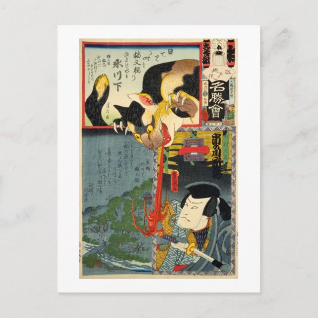 化 け, 豊 国 Cat, Toyokuni, Ukiyo-e Vykort (Framsida)