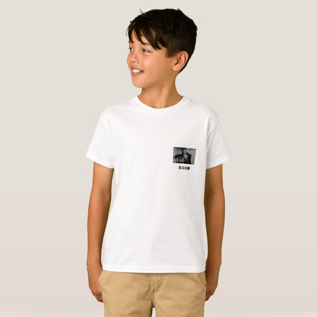 北斗の拳 - Hokuto ingen Ken - Kenshiro - för barn Tee (Hel framsida)