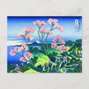 北 斎 Goten-Yama Backe Hokusai Cherry Blommar Fine A Vykort