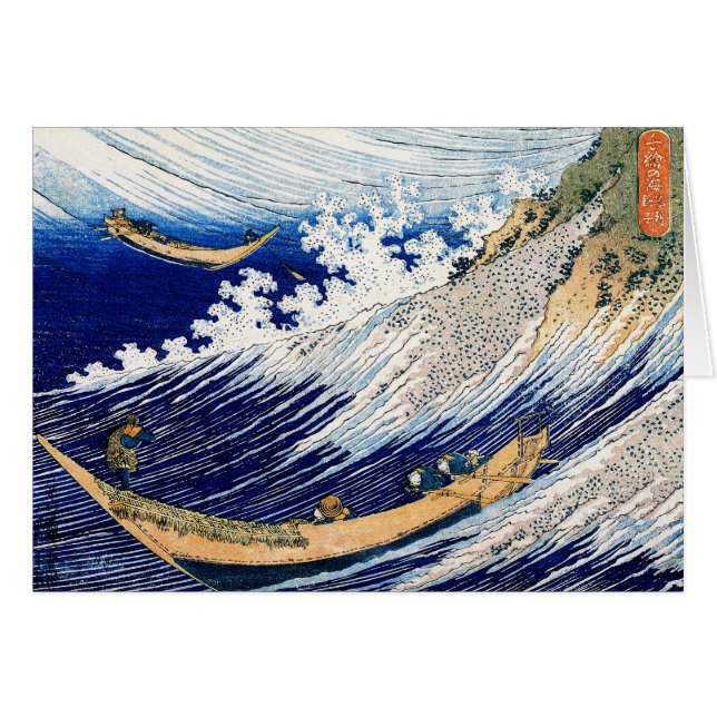 北 斎 Hokusai Ocean Vågar japansk finkonst OBS Kort (Framsidan Horizontal)