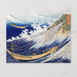 北 斎 Hokusai Ocean Vågar japansk finkonst Vykort