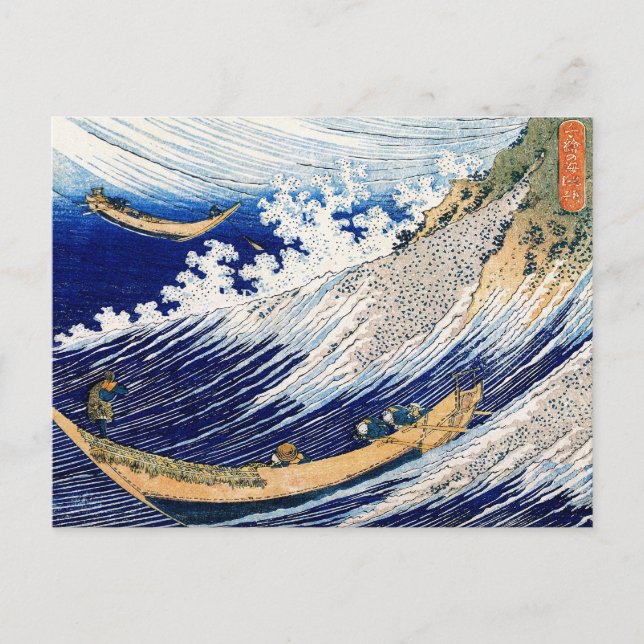 北 斎 Hokusai Ocean Vågar japansk finkonst Vykort (Framsida)