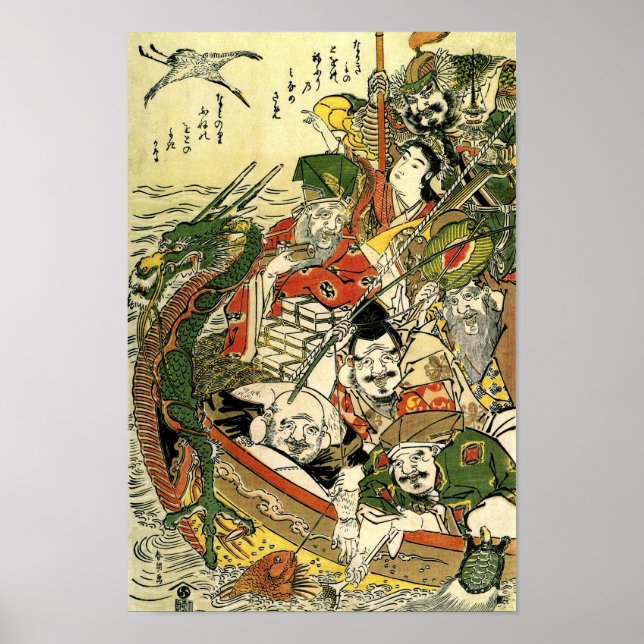 北 Sju gudar av Bra Fortune Hokusai Fine Art Poster (Framsidan)