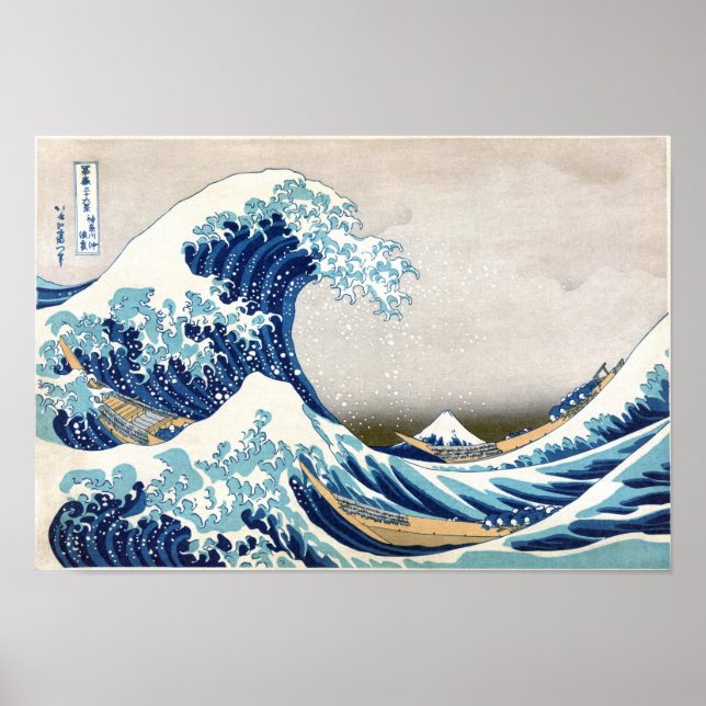 北 Underbar våg av Kanagawa Hokusai Fine Art Poster (Framsidan)