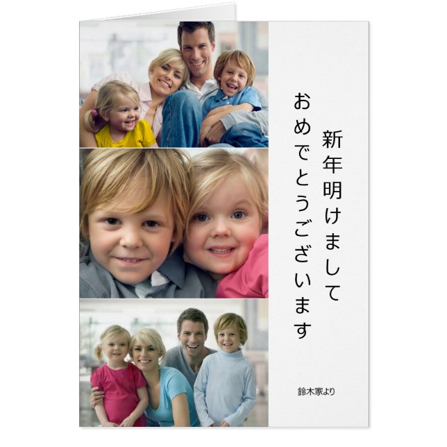 古 典 的 な ク リ ス anbudssökande anbudssökande anbudssö hälsningskort (Framsidan)