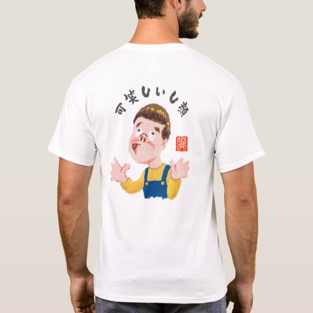 可笑しいし顔（オカシイシカオ） T SHIRT (Baksida)