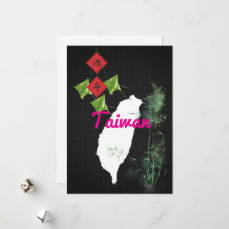 台 灣 系 列 名 信 片Taiwan Dragon Boat Festival Julkort