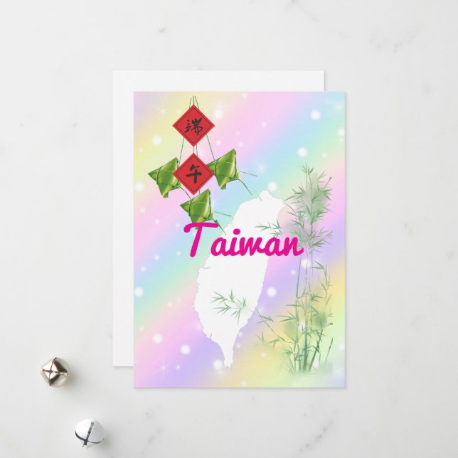 台 灣 系 列 名 信 片Taiwan Dragon Boat Festival Julkort (Fram/Back In Situ)