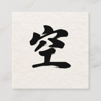 名刺 FYRKANTIGT VISITKORT