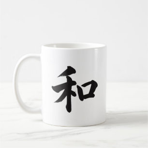 和 Harmony Japansk Kanji-kalligrafimug Kaffemugg