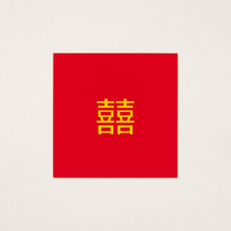 囍 kinesisk Dubbla lycka: Bröllop 婚 Förlovning Fyrkantigt Visitkort