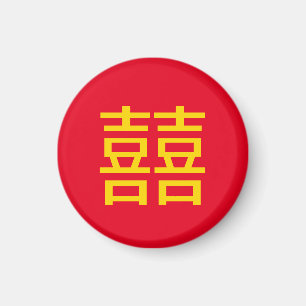 囍 kinesisk Dubbla lycka: Bröllop 婚 Förlovning Magnet